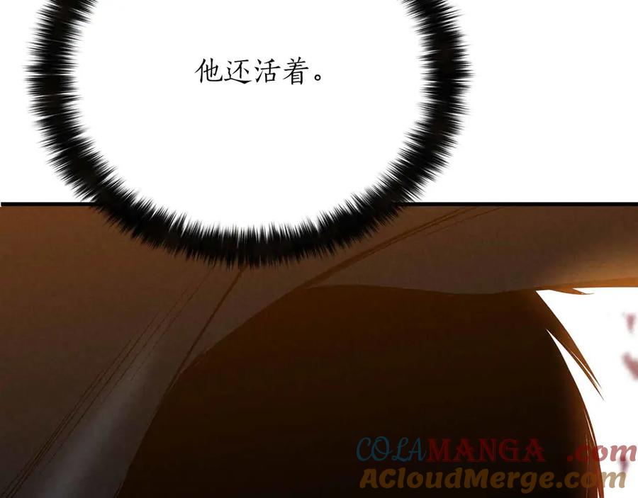 死灵法师：重生的我全技能精通 - 第60话 今后与你同在 - 第5张图