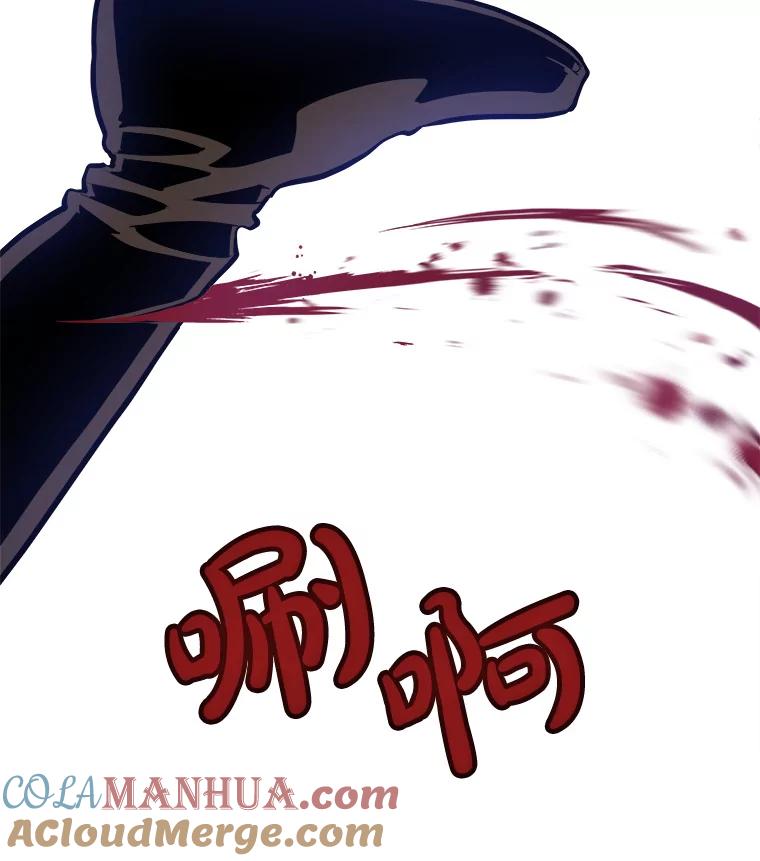 《被圣剑选择的少年》61.潜入敌营 第117页