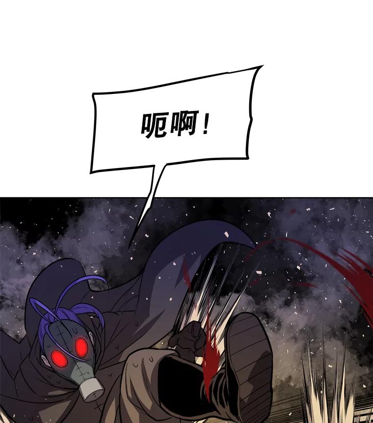 《被圣剑选择的少年》61.潜入敌营 第118页