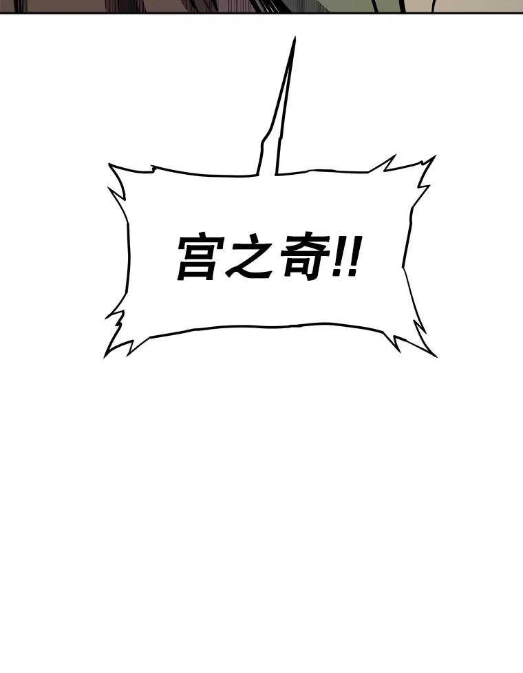 《被圣剑选择的少年》61.潜入敌营 第134页