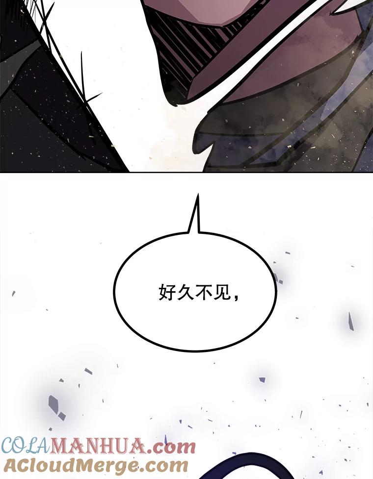 《被圣剑选择的少年》61.潜入敌营 第129页