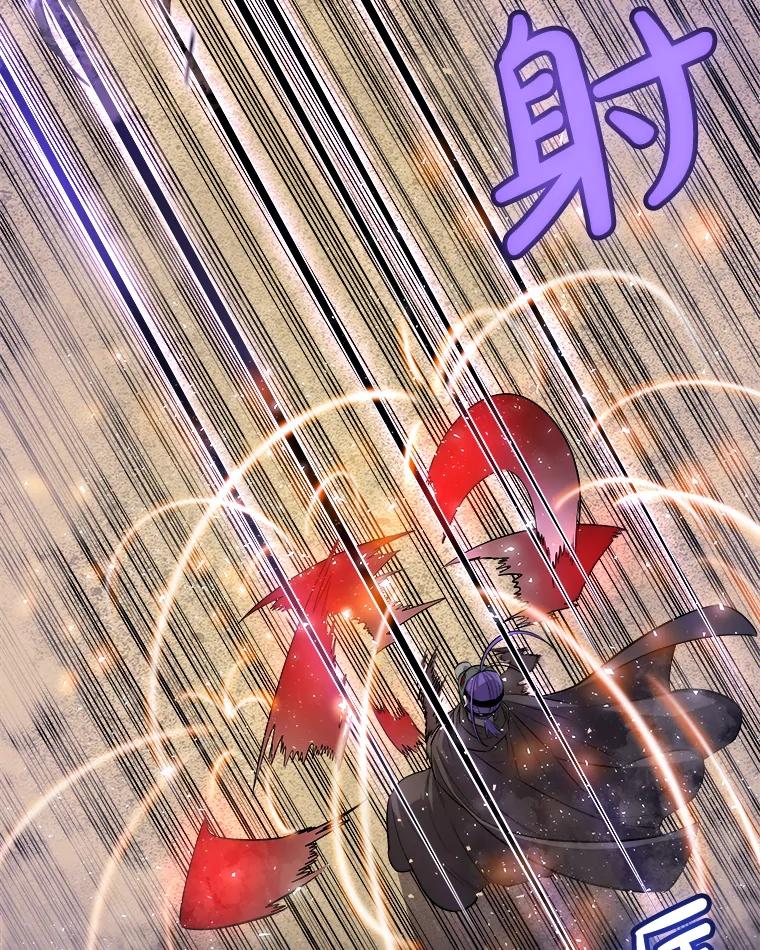 《被圣剑选择的少年》62.故人 第51页