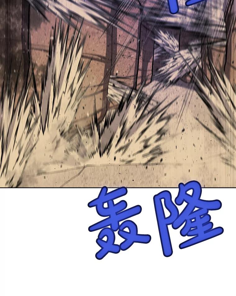 《被圣剑选择的少年》62.故人 第126页