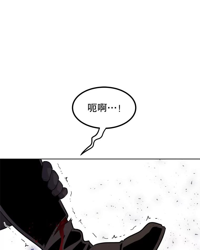 《被圣剑选择的少年》62.故人 第19页