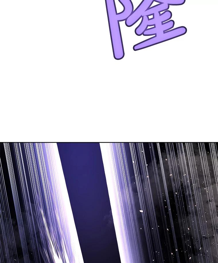 《被圣剑选择的少年》62.故人 第44页