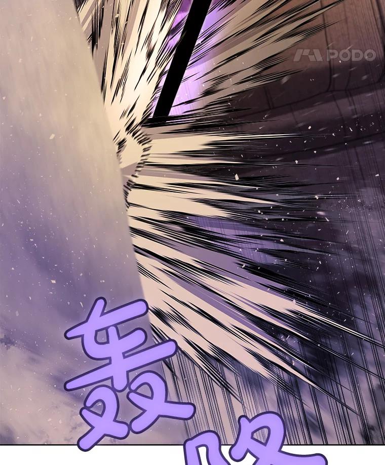 《被圣剑选择的少年》62.故人 第43页