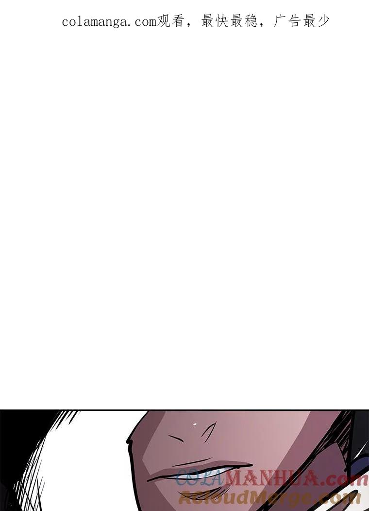 《被圣剑选择的少年》62.故人 第1页