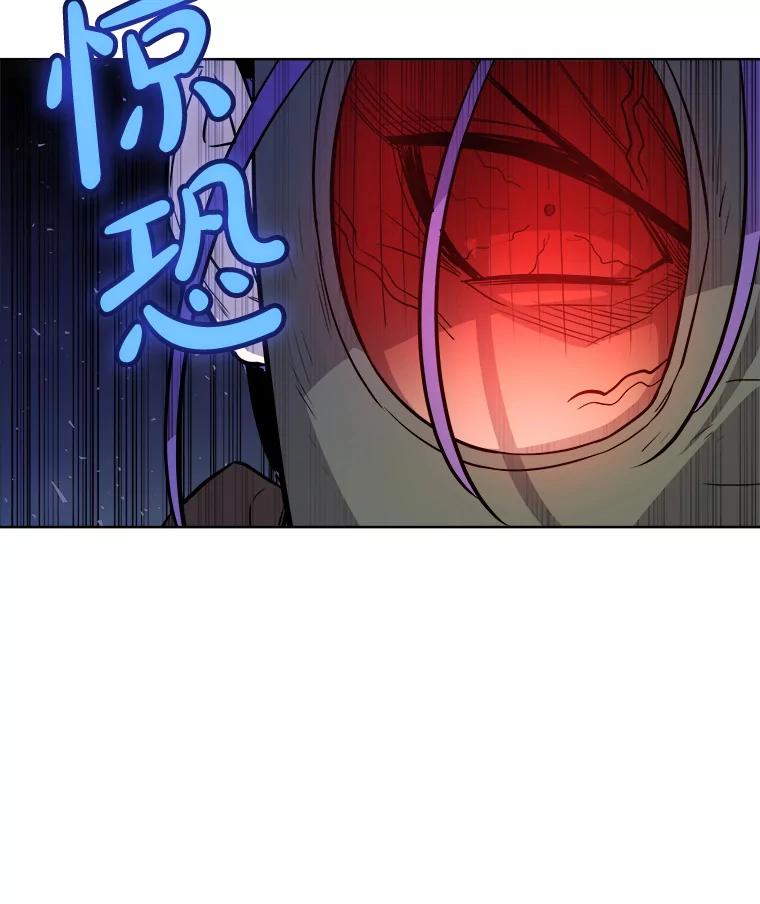 《被圣剑选择的少年》62.故人 第28页