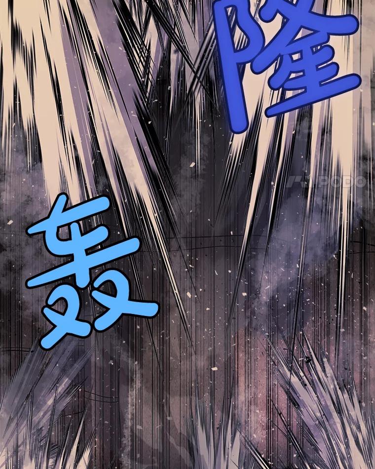 《被圣剑选择的少年》62.故人 第128页