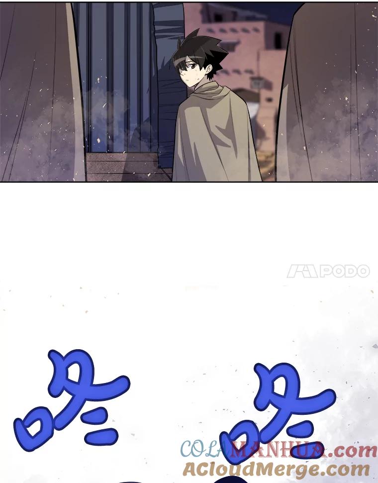 《被圣剑选择的少年》63.货物的秘密 第97页