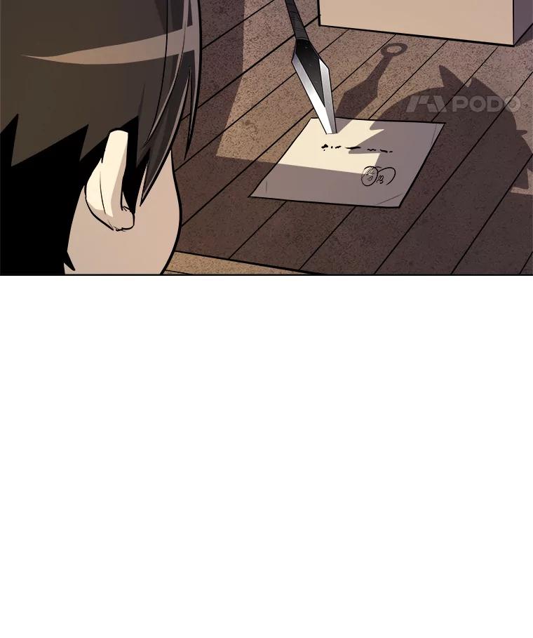 《被圣剑选择的少年》63.货物的秘密 第94页