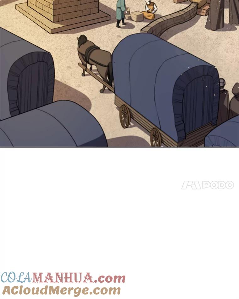 《被圣剑选择的少年》63.货物的秘密 第25页