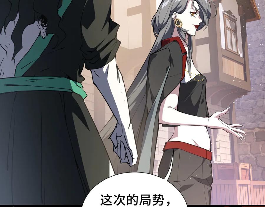 《我契约了我自己》第60话 旧日之谈 第135页