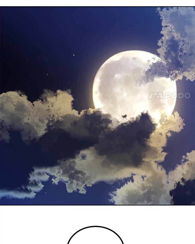 《被圣剑选择的少年》64.黄金猫头鹰 第8页
