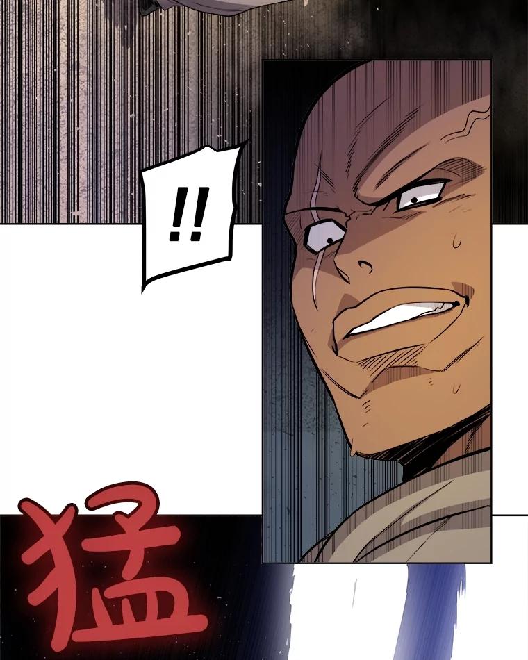 《被圣剑选择的少年》65.临时起意的决斗 第78页