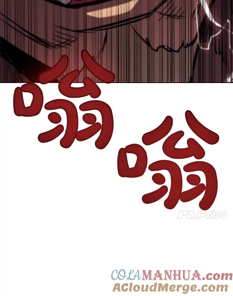 《被圣剑选择的少年》65.临时起意的决斗 第117页