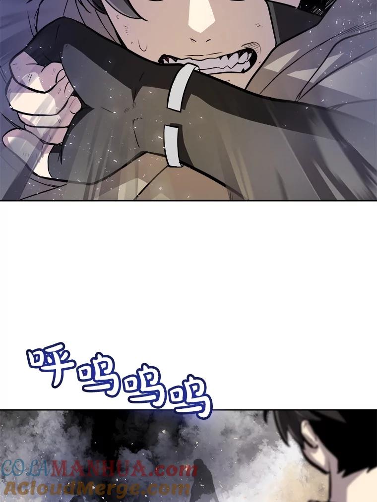 《被圣剑选择的少年》65.临时起意的决斗 第101页