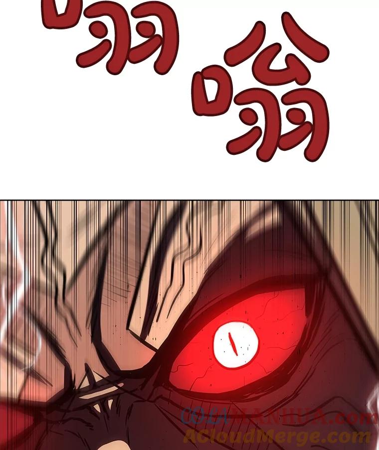 《被圣剑选择的少年》66.半吸血鬼 第5页