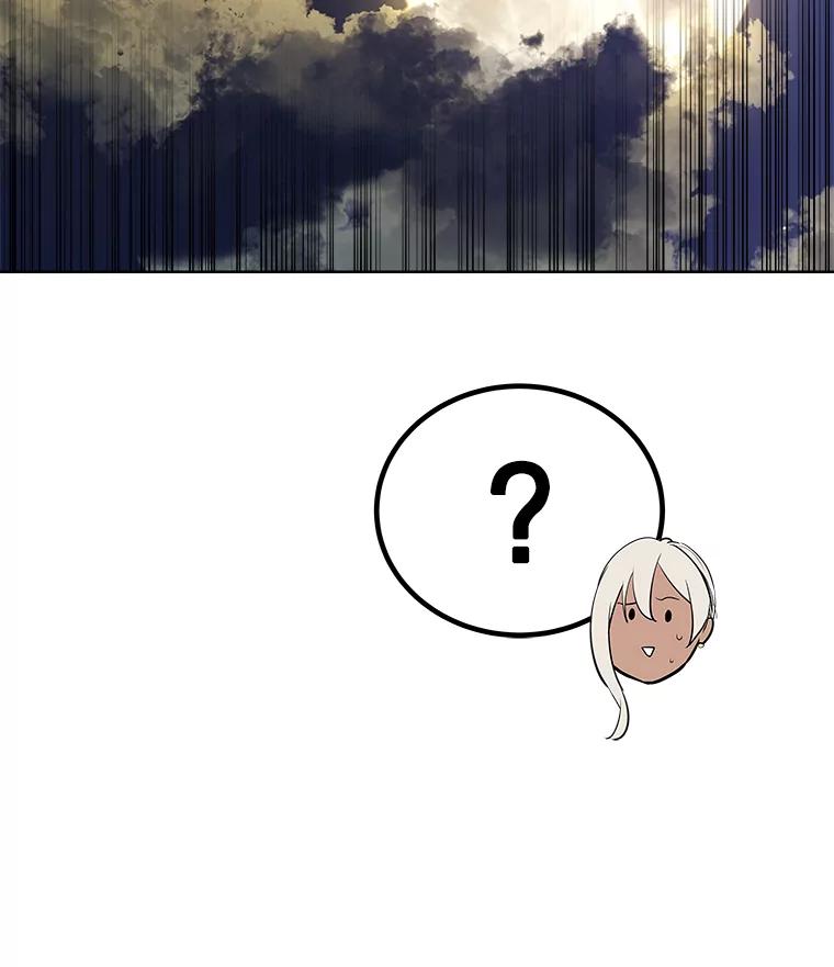 《被圣剑选择的少年》66.半吸血鬼 第124页