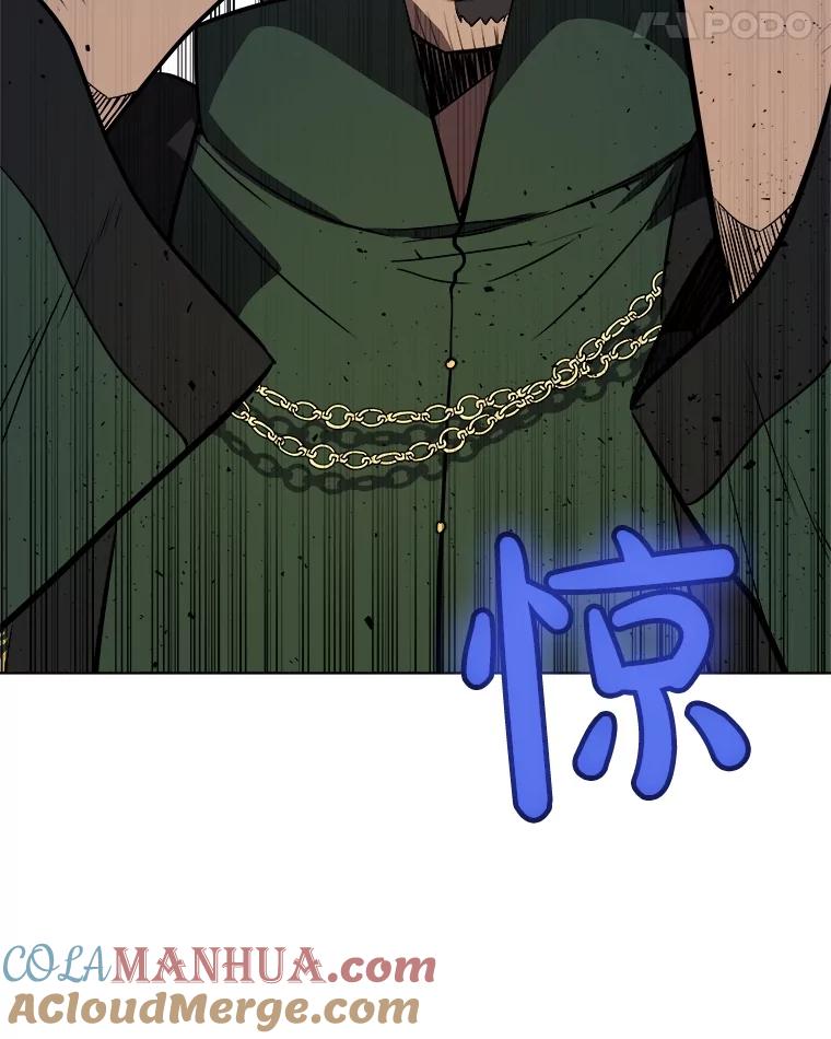 《被圣剑选择的少年》67.吸血鬼王子 第33页