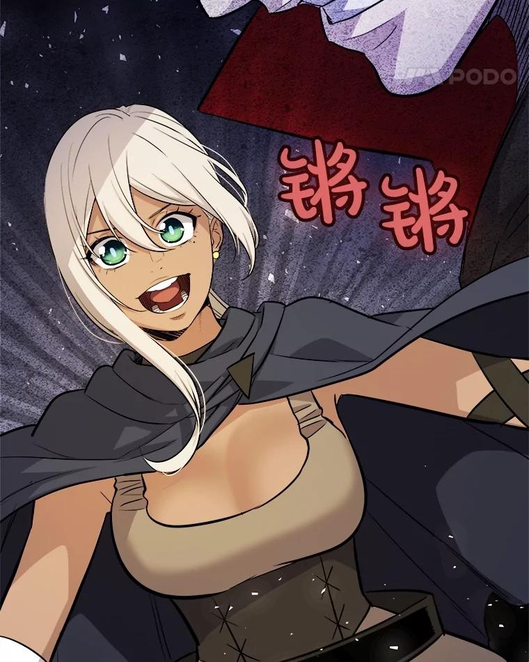 《被圣剑选择的少年》67.吸血鬼王子 第22页