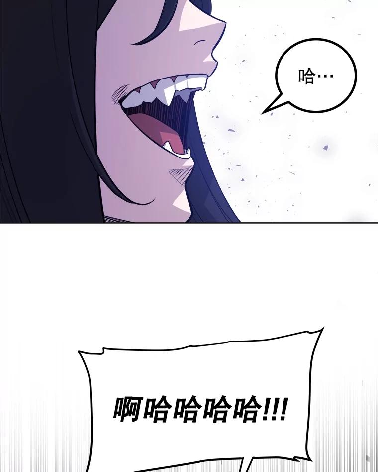 《被圣剑选择的少年》68.进入路佩纳 第26页