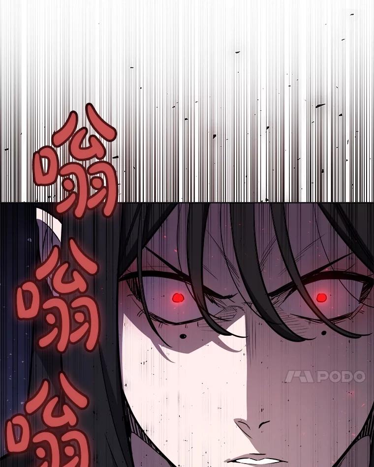 《被圣剑选择的少年》68.进入路佩纳 第7页