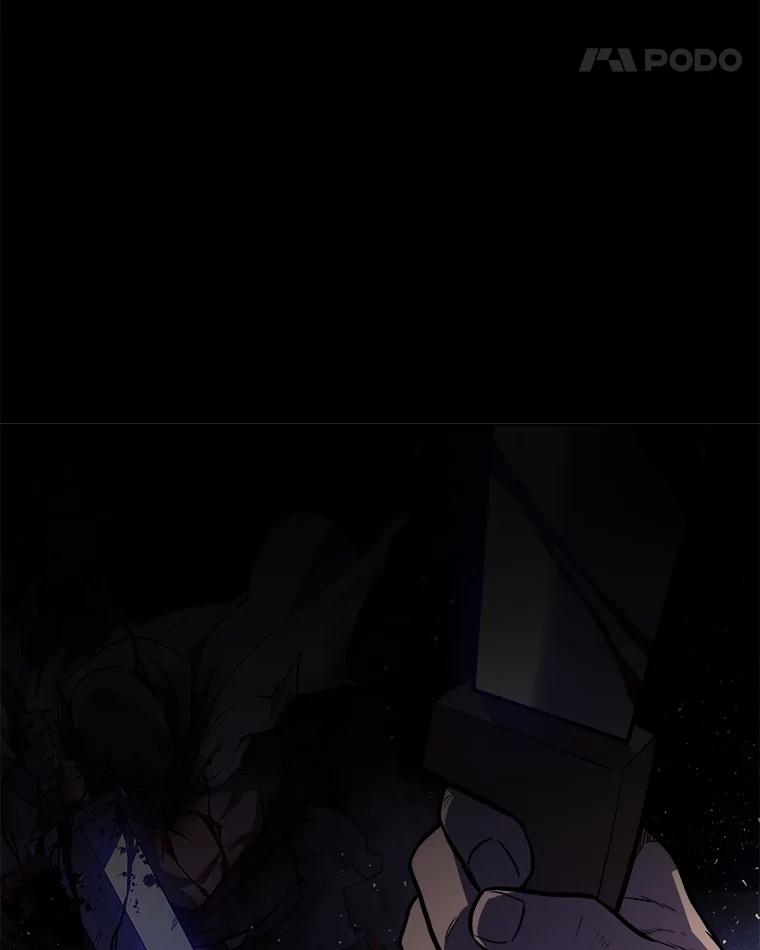 《被圣剑选择的少年》68.进入路佩纳 第18页