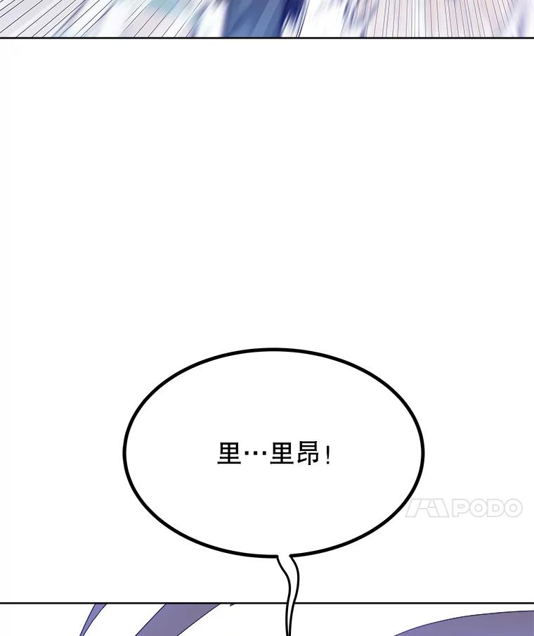 《被圣剑选择的少年》6.验收成果 第63页