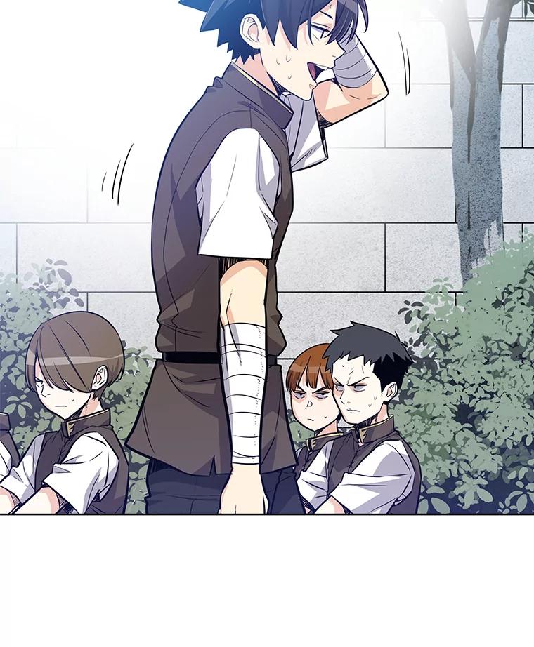 《被圣剑选择的少年》6.验收成果 第82页