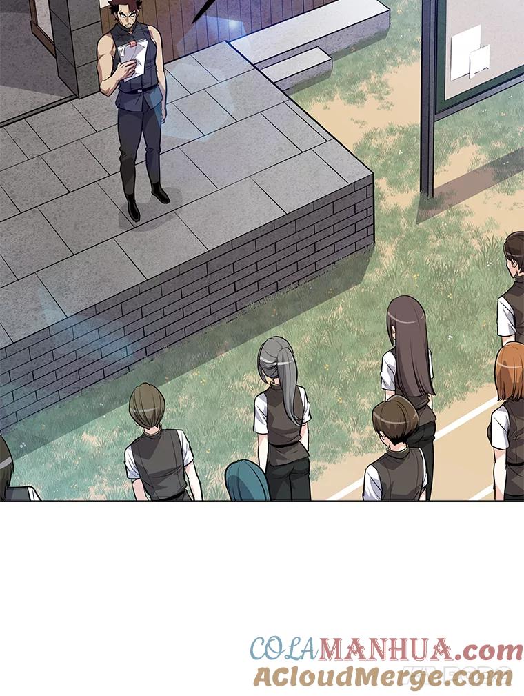 《被圣剑选择的少年》6.验收成果 第33页