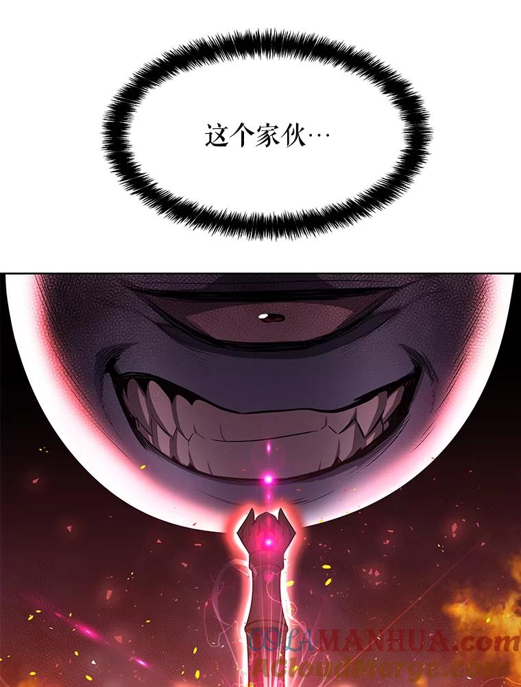 《被圣剑选择的少年》6.验收成果 第125页