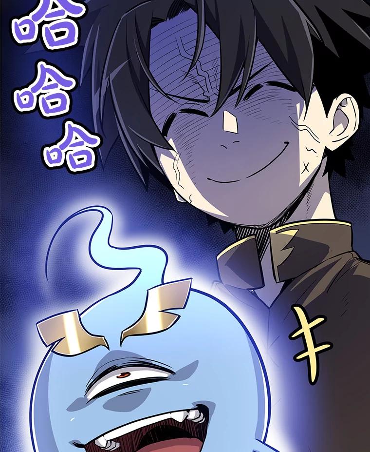 《被圣剑选择的少年》6.验收成果 第123页