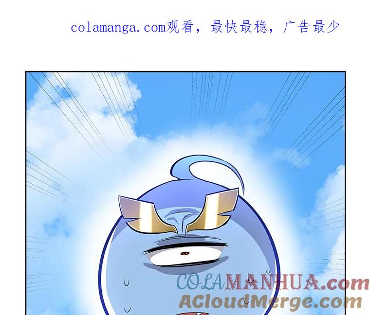 《被圣剑选择的少年》6.验收成果 第1页