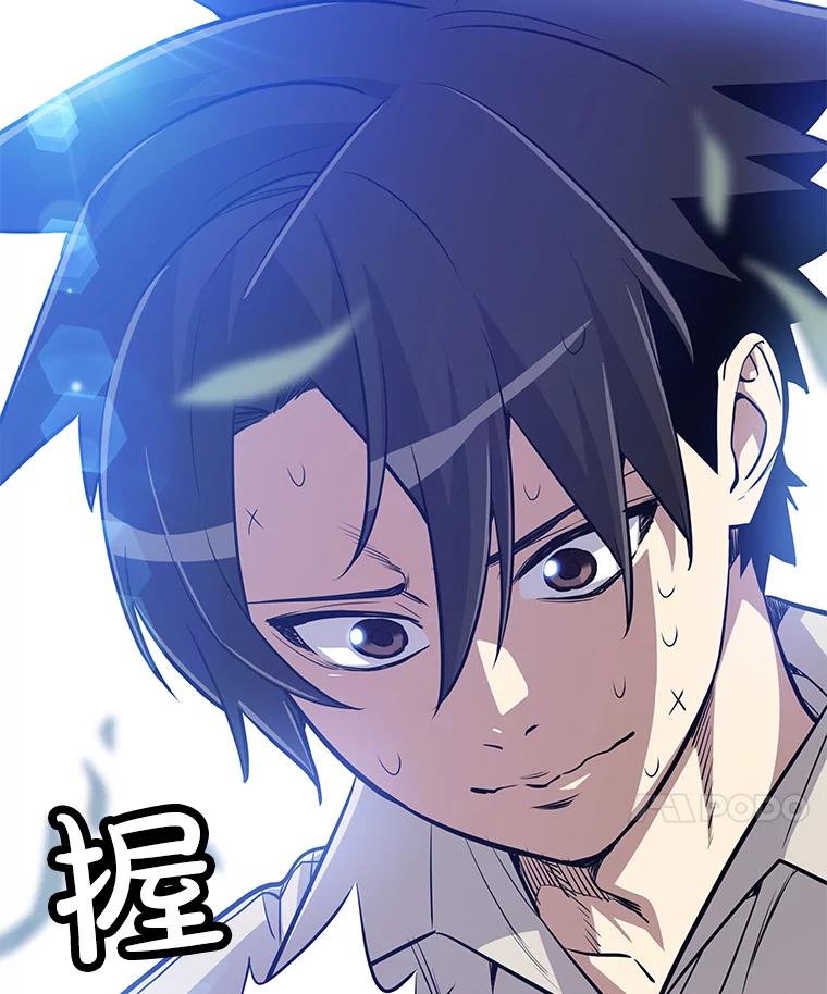 《被圣剑选择的少年》6.验收成果 第11页