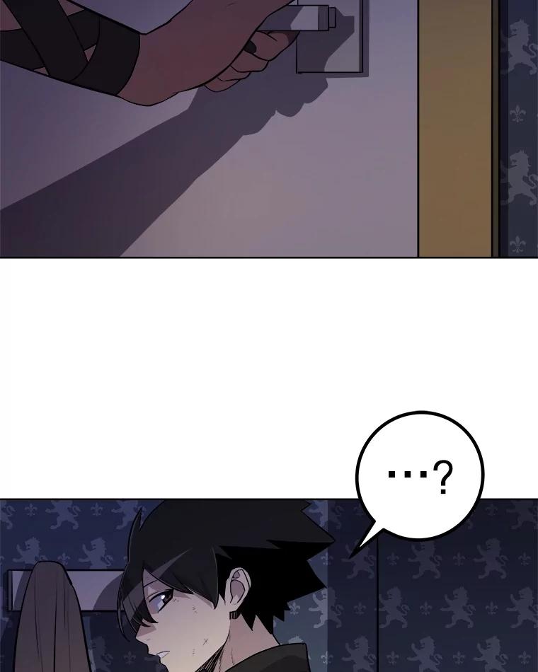《被圣剑选择的少年》69.伯爵的提议 第107页