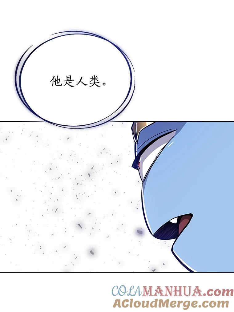 《被圣剑选择的少年》69.伯爵的提议 第5页