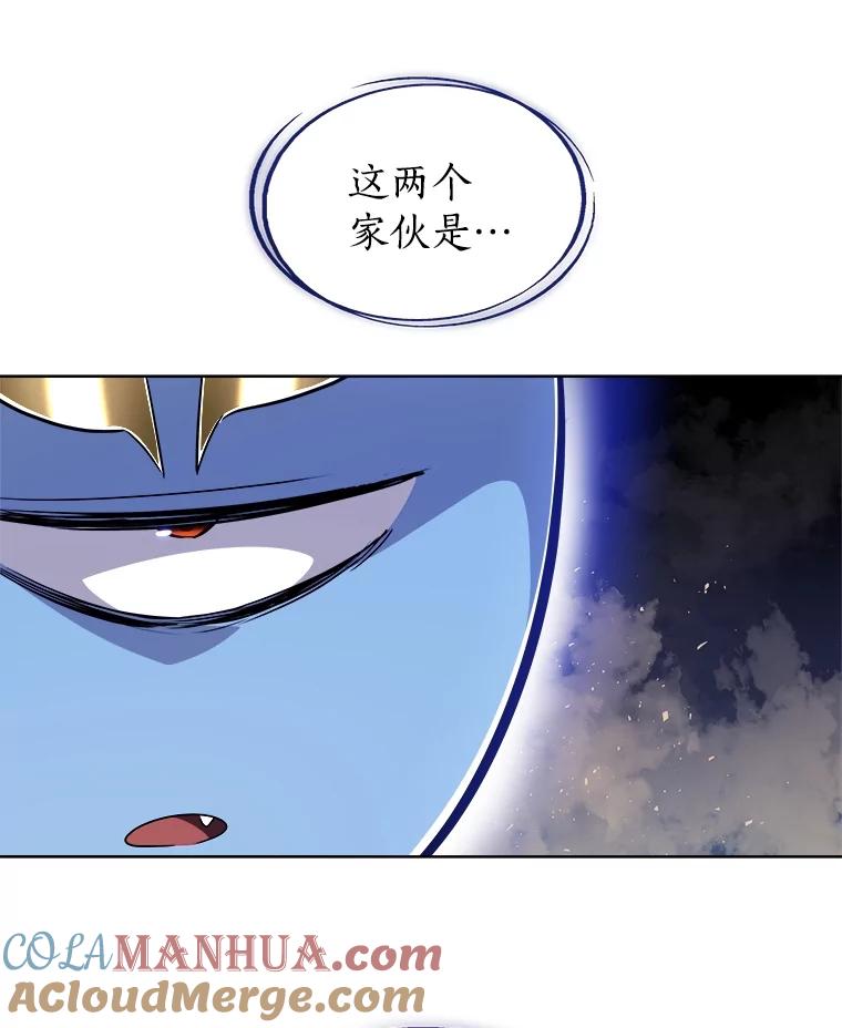 《被圣剑选择的少年》70.是敌是友 第105页