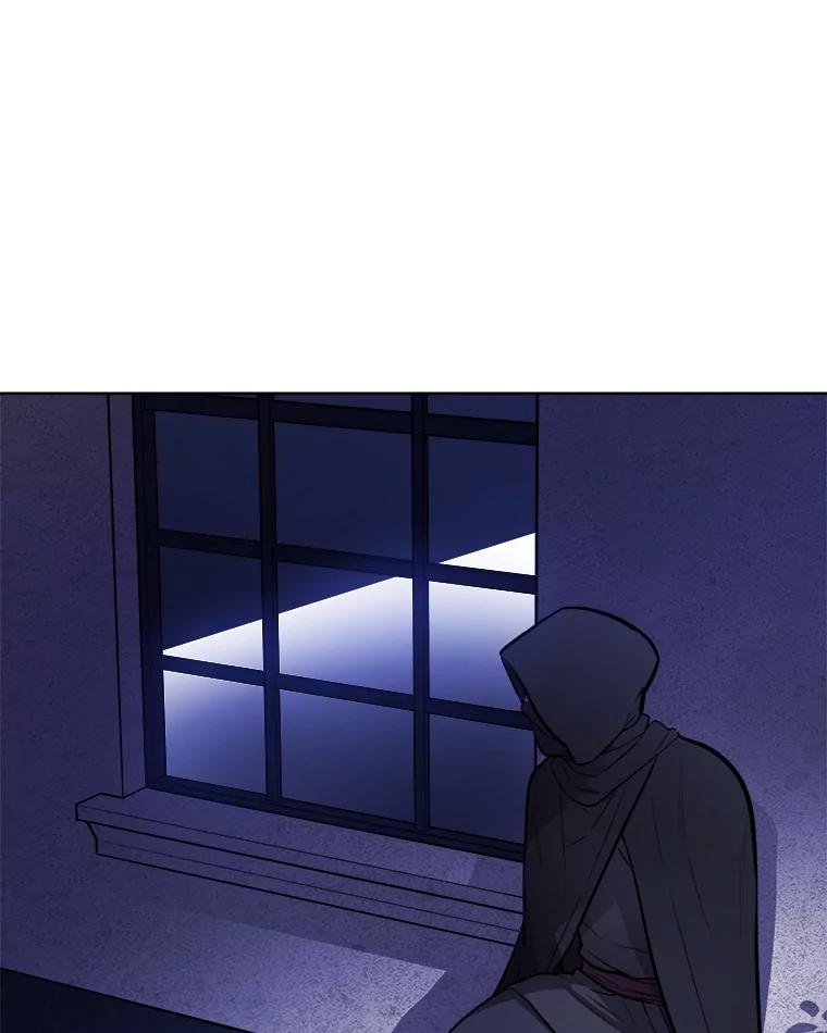 《被圣剑选择的少年》70.是敌是友 第11页