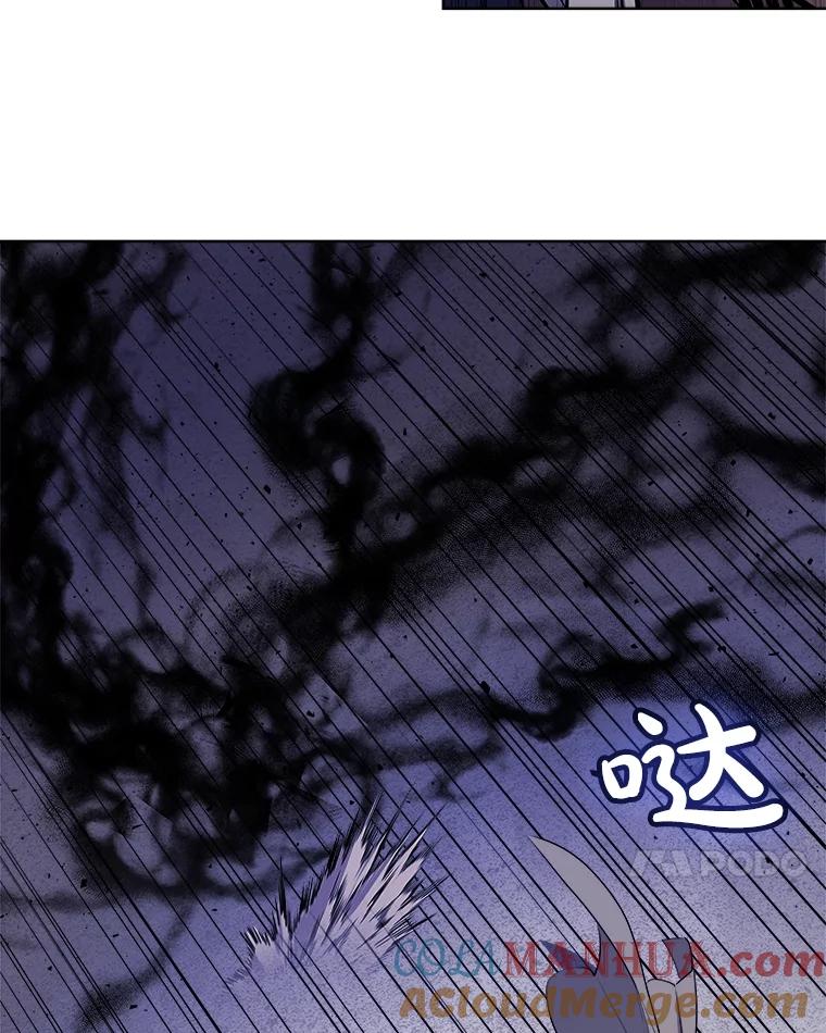 《被圣剑选择的少年》70.是敌是友 第93页