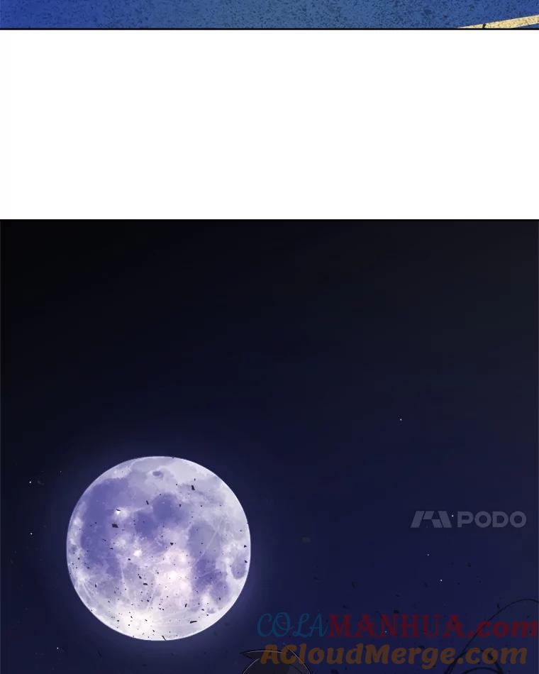 《被圣剑选择的少年》70.是敌是友 第45页