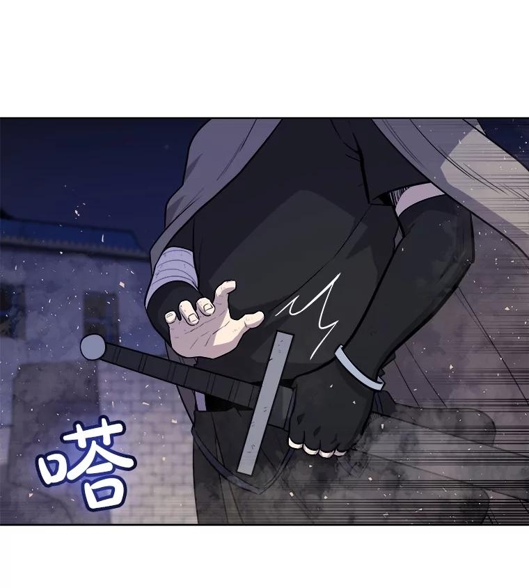 《被圣剑选择的少年》71.吸血鬼的自述 第15页