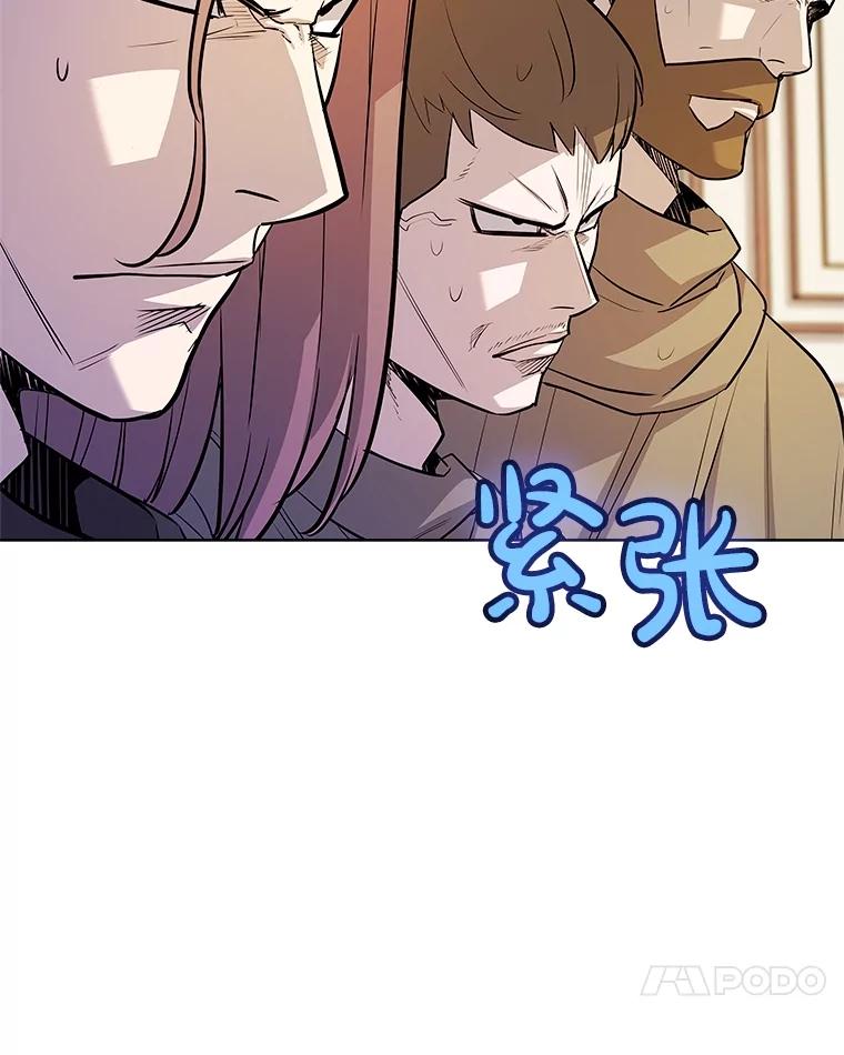 《被圣剑选择的少年》71.吸血鬼的自述 第62页