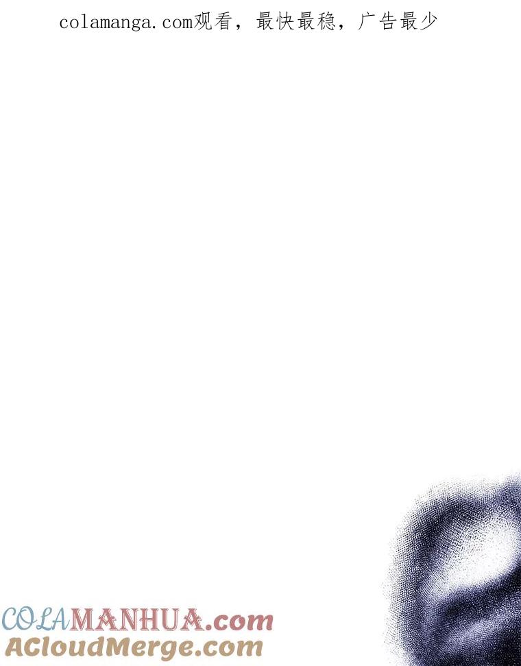 《被圣剑选择的少年》71.吸血鬼的自述 第1页