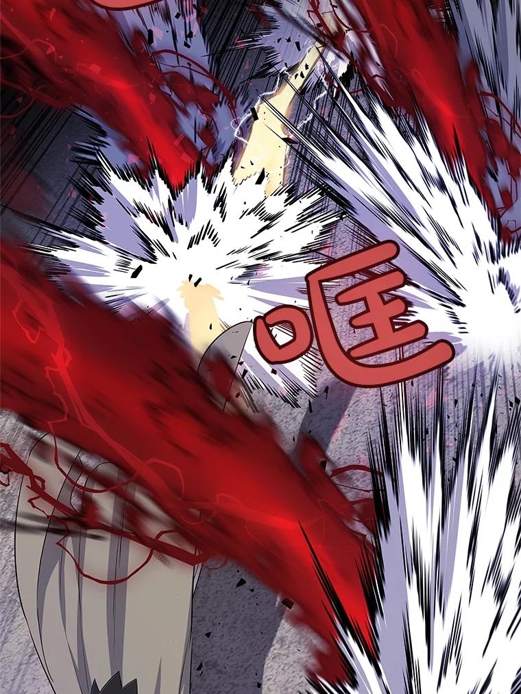 《被圣剑选择的少年》72.假装打架 第91页