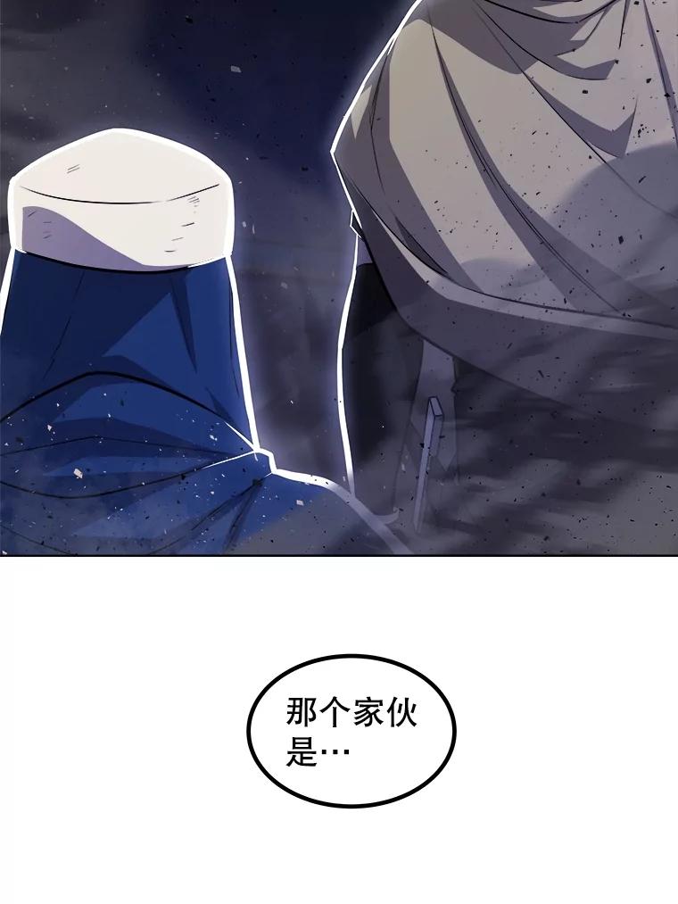 《被圣剑选择的少年》72.假装打架 第15页