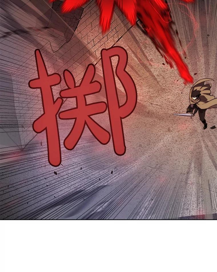 《被圣剑选择的少年》72.假装打架 第74页