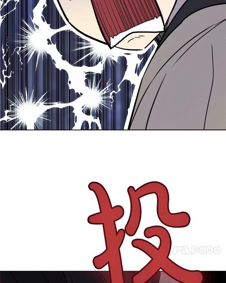 《被圣剑选择的少年》72.假装打架 第72页