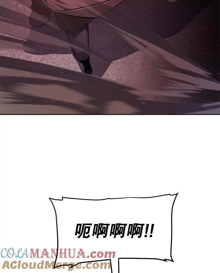 《被圣剑选择的少年》72.假装打架 第41页