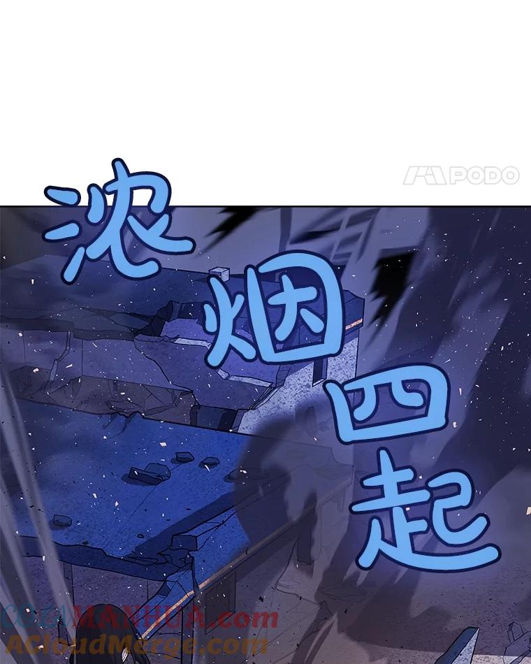 《被圣剑选择的少年》72.假装打架 第93页